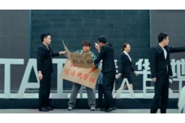 洪洞如何避免债务纠纷？专业追讨公司教您应对之策